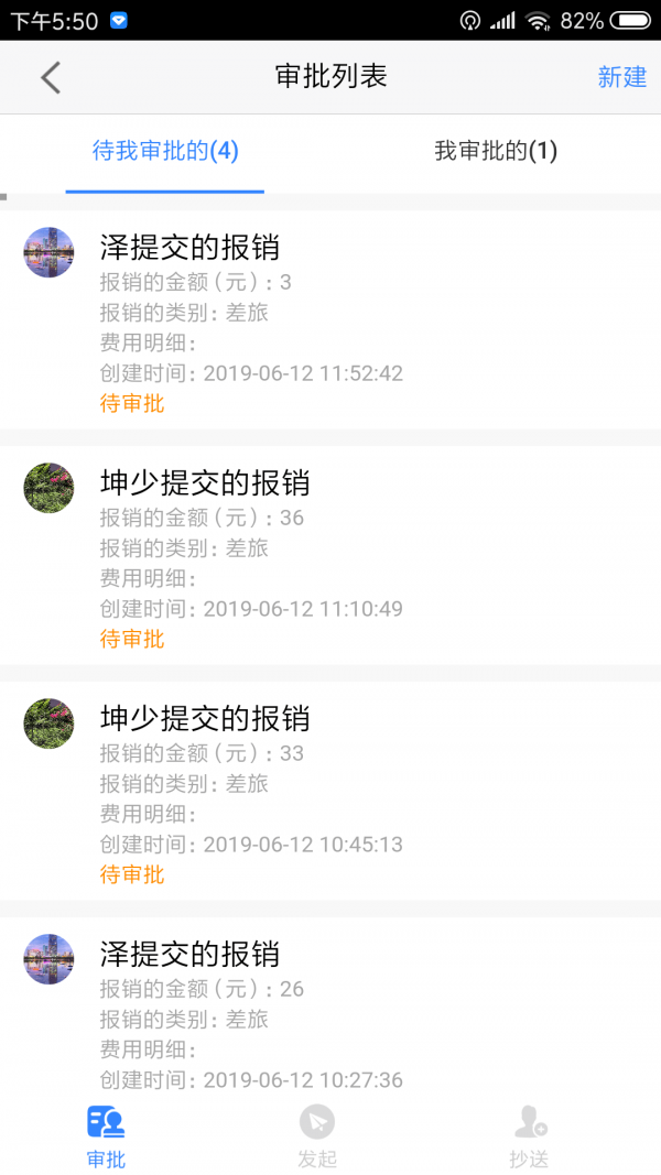 外勤,小牛