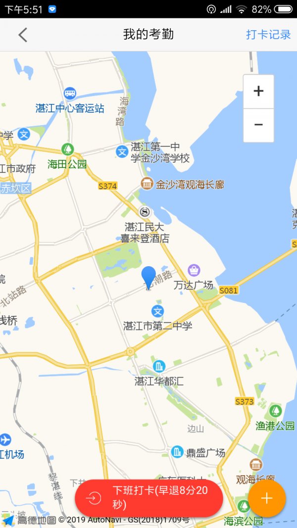 外勤,小牛