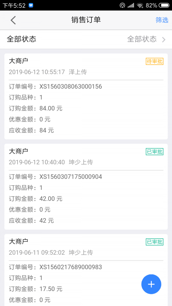 外勤,小牛