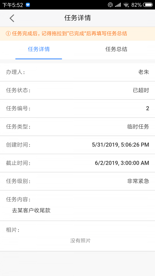 外勤,小牛