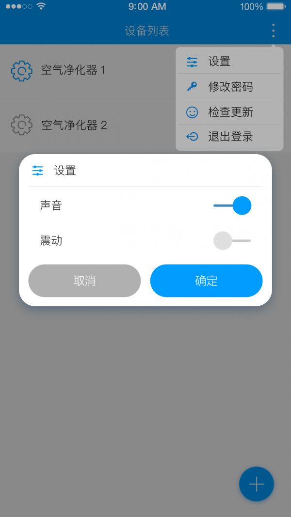 净化器,空气