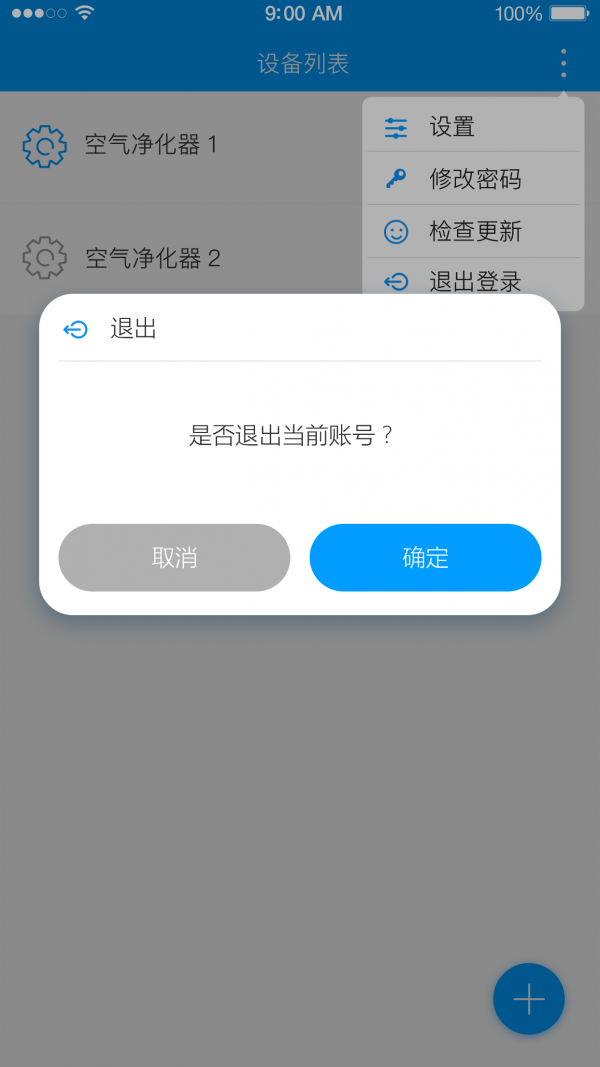 净化器,空气