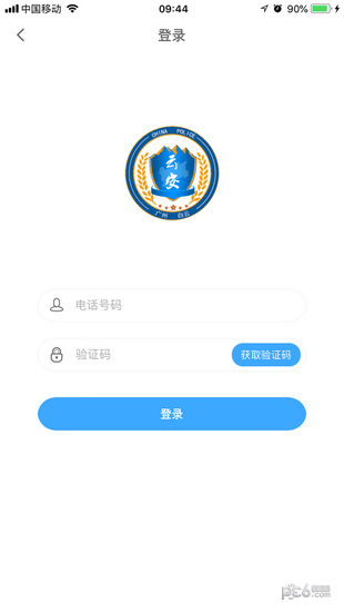 白云