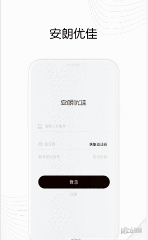 安朗,优佳