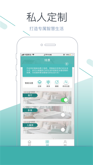 迪文云app下载