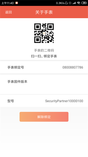 手表,儿童,亿多宝