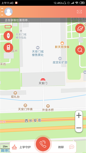 手表,儿童,亿多宝