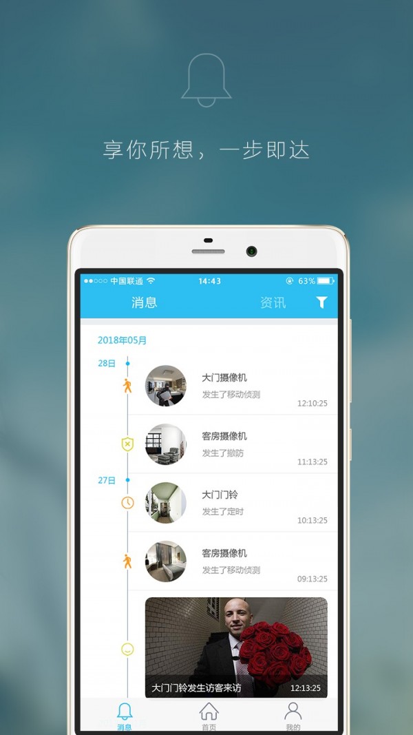 小智驹