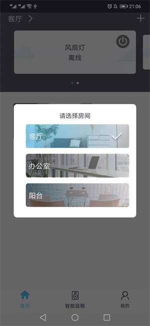 零云智能