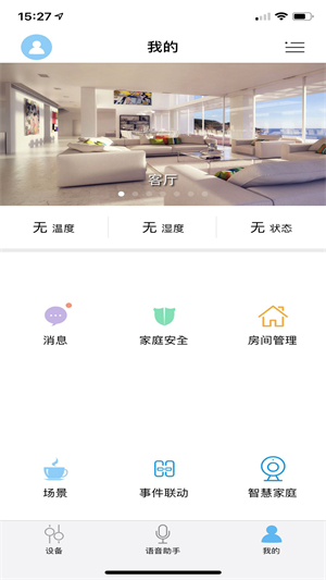 智造,南极