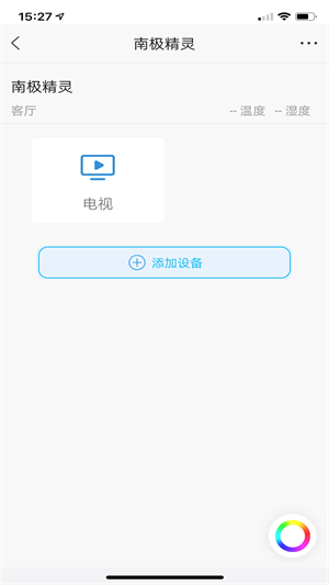 智造,南极