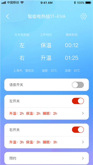 彩虹,智能