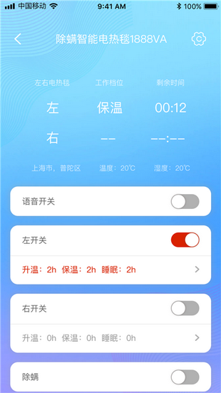 彩虹,智能