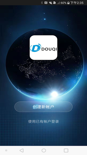 豆奇,智能