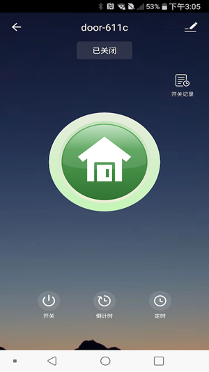 豆奇,智能