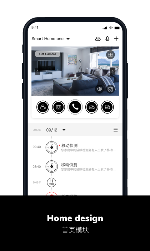 管家,小威