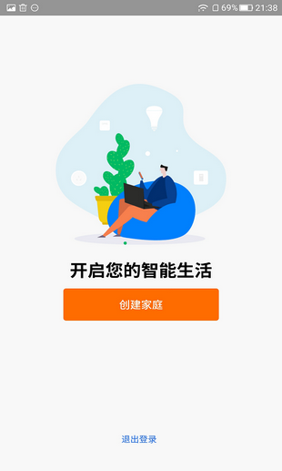 华韵,智能