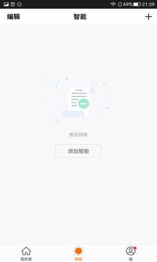 华韵,智能