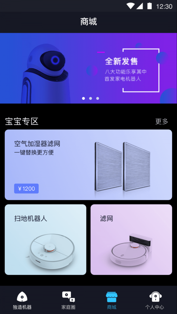 独造