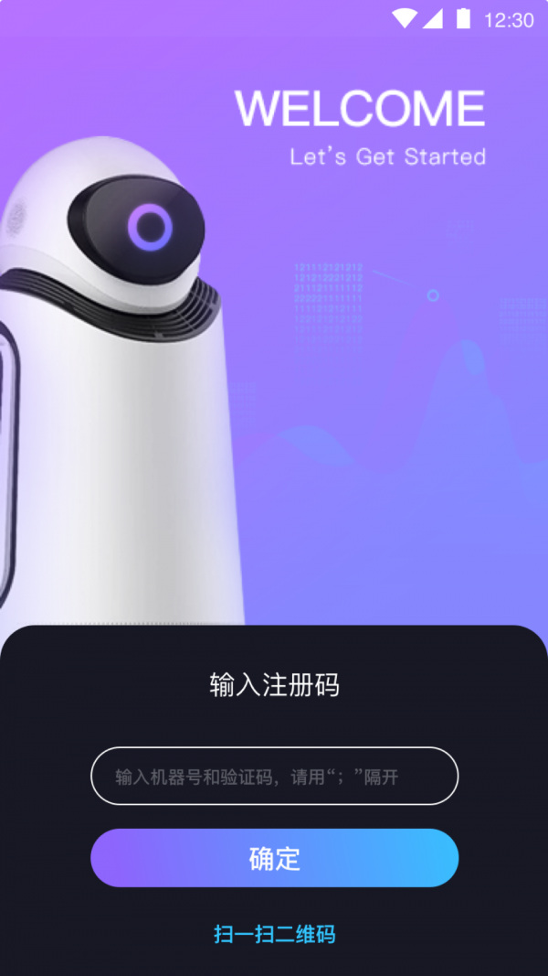 独造