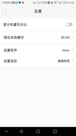 自家视联