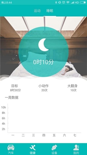 举品智联