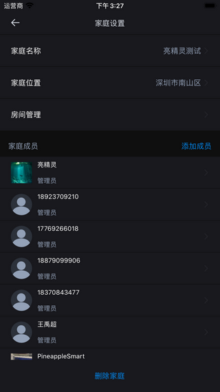 聚众,服务