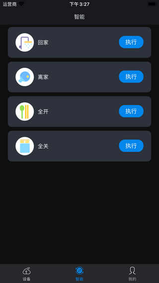 聚众,服务