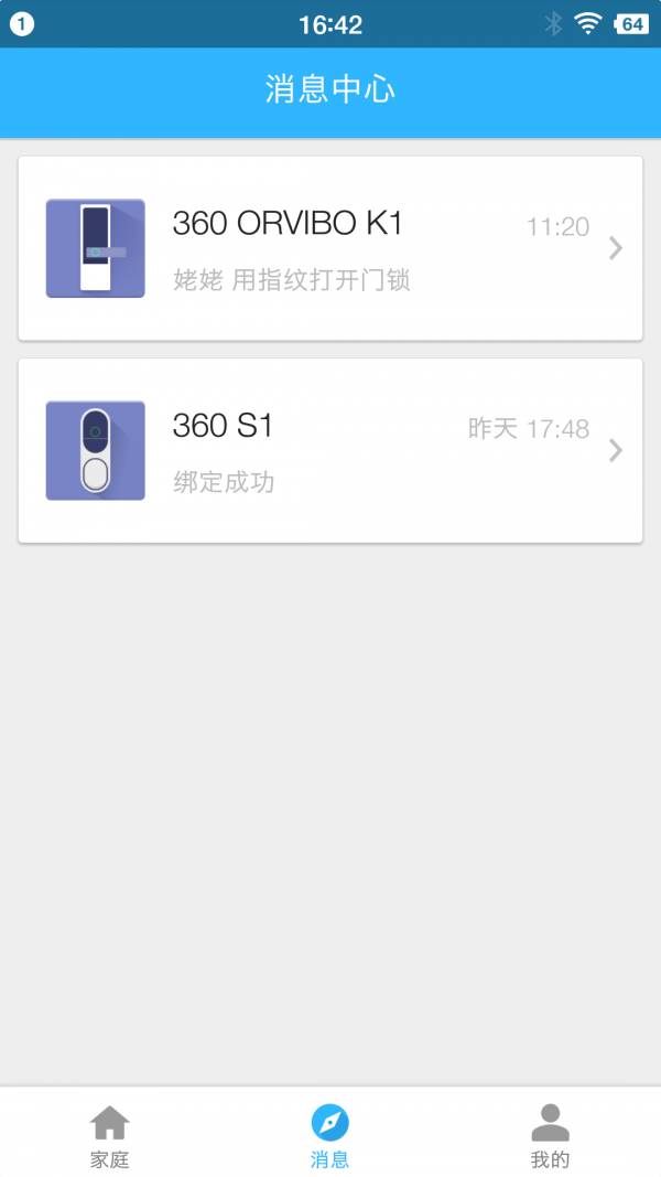 门锁,智能,360