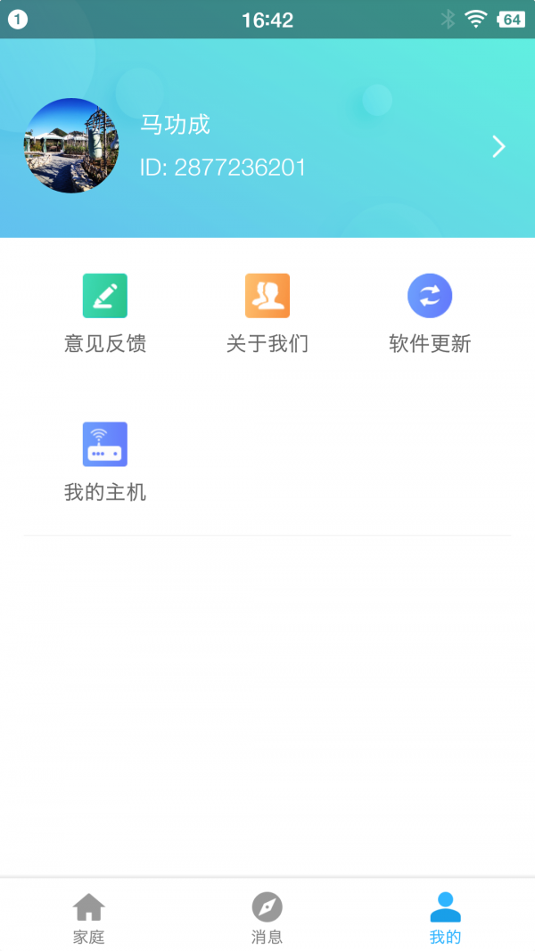 门锁,智能,360