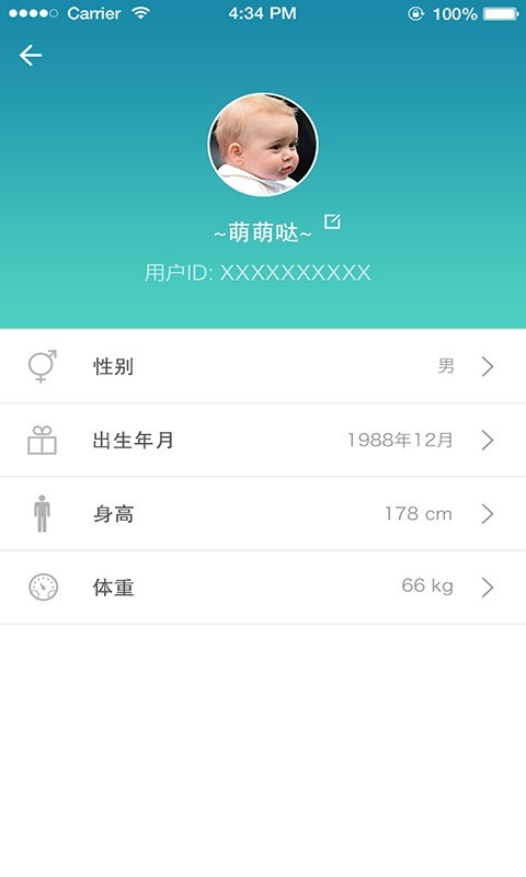 手环,萌萌