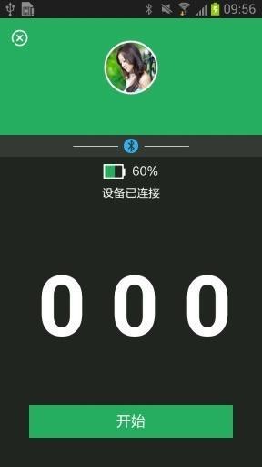 木木,健康