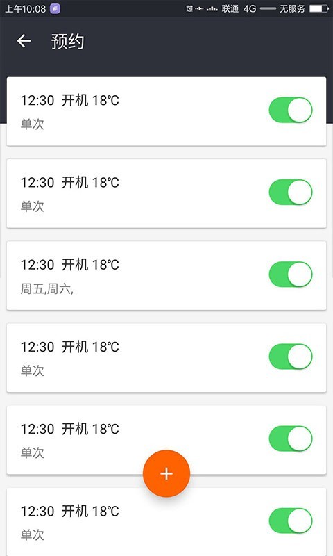 爸爸