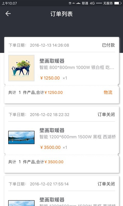 爸爸