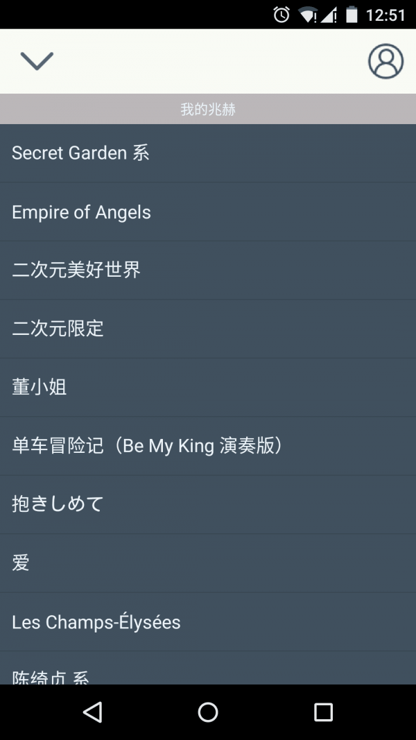 方糖,音箱,Sugr