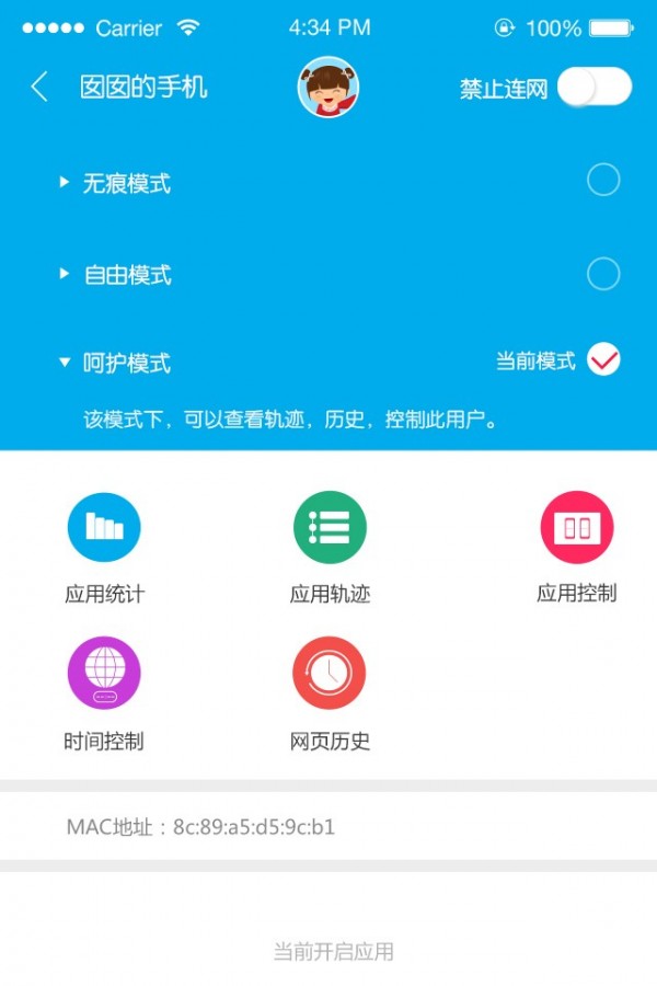 童行
