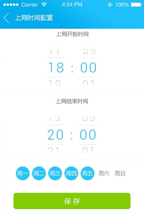 童行