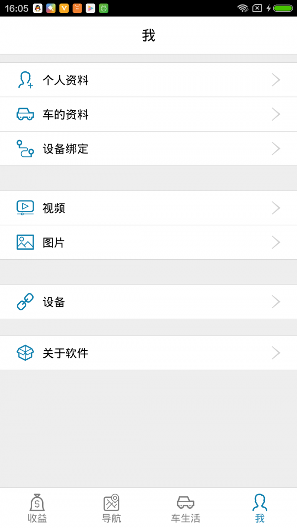 卫士,专车,驾车