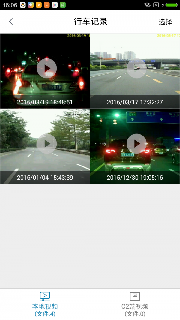 卫士,专车,驾车