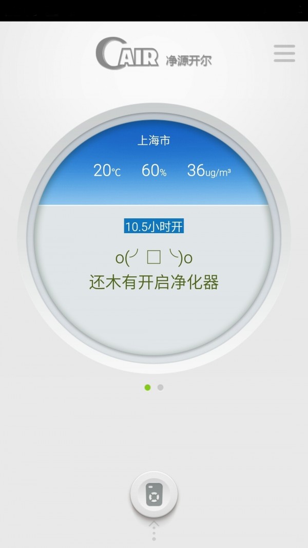 净源,开尔
