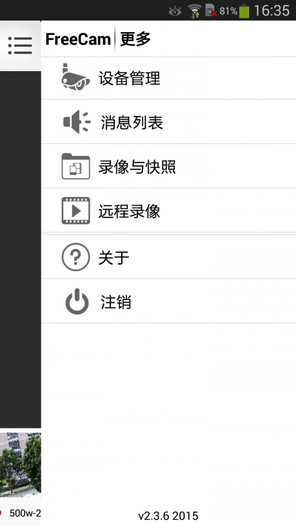 FreeCamPro