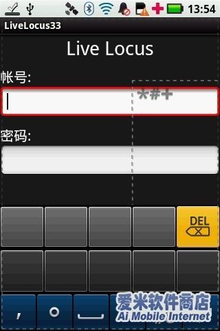 轨迹,生活