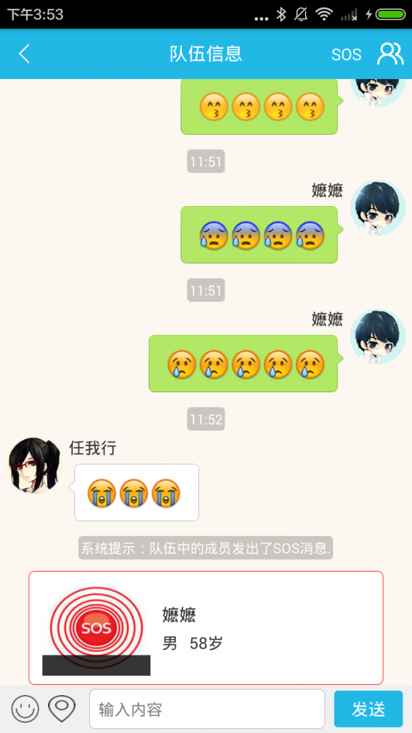 信标,小狼