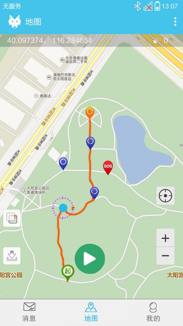 信标,小狼