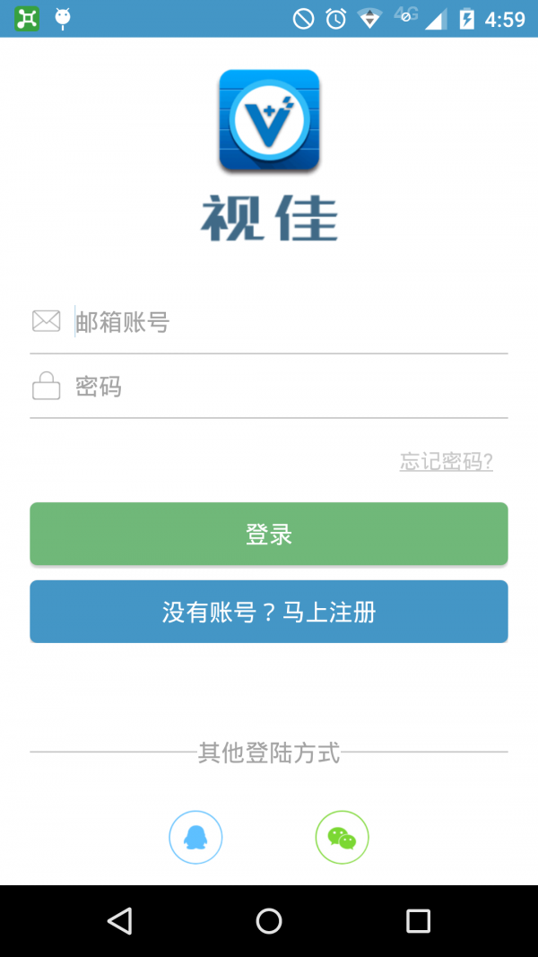 视佳