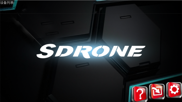 SDrone