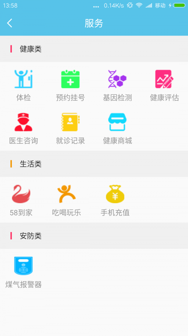 海豚,位置