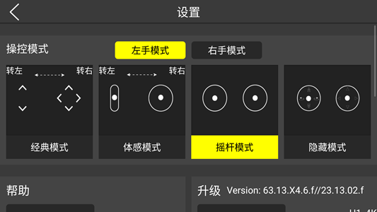 hrgps