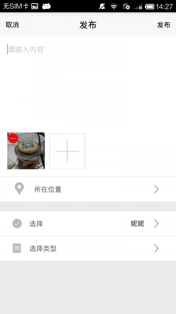 明路星