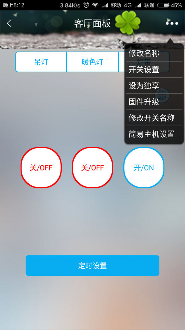 智能